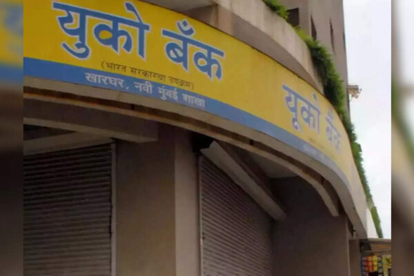 UCO Bank plans to raise Rs 2,000 crore via QIP in Q3 – Times of India